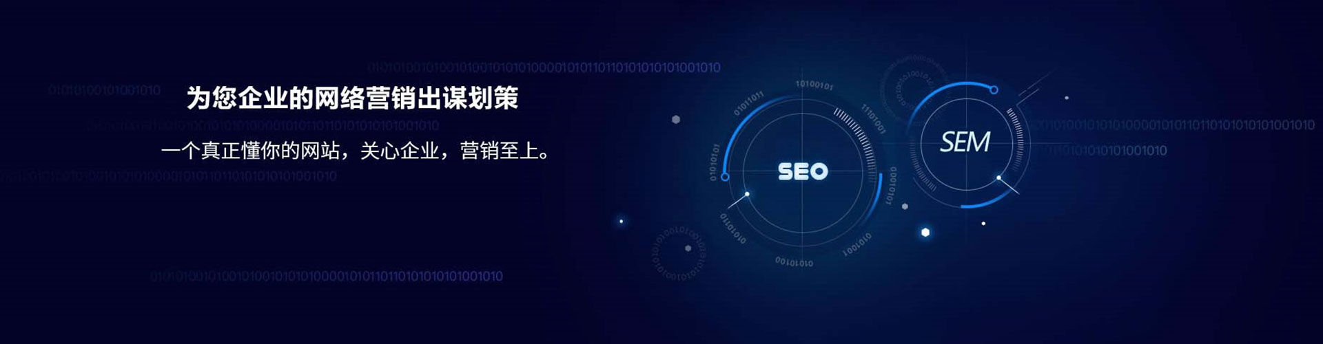 河西百度广告竞价