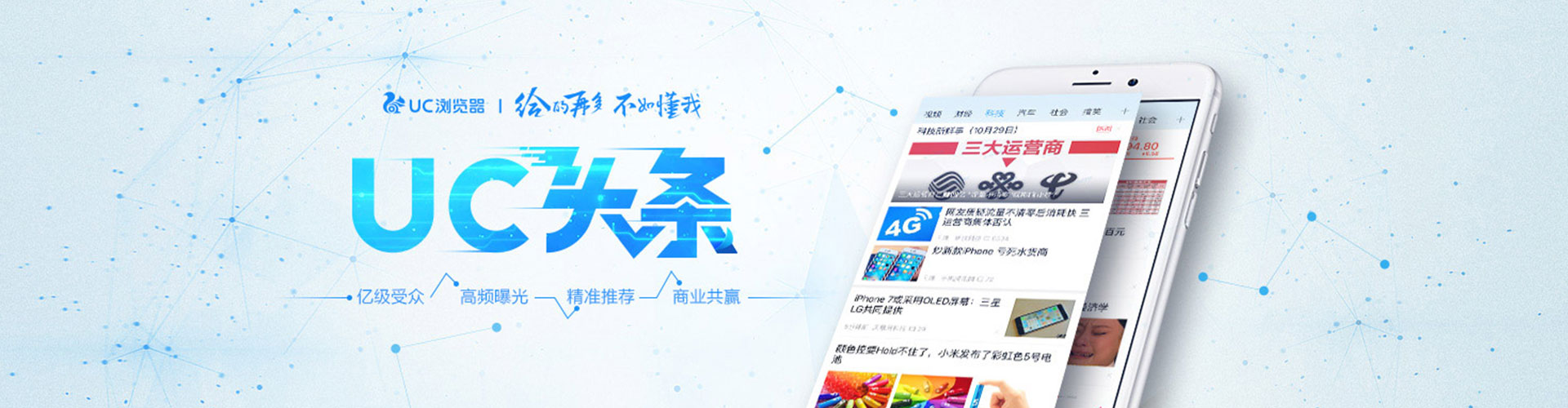 河西百度广告推广